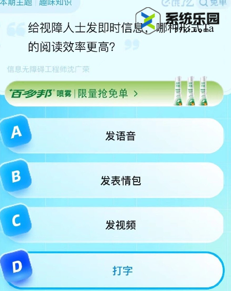 2023饿了么8月30日免单题目答案