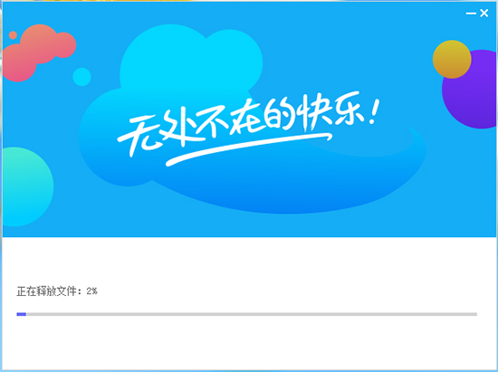 QQ游戏1.0.0.184