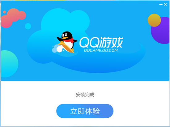 QQ游戏1.0.0.184