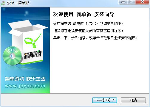 简单游32位7.70.5510