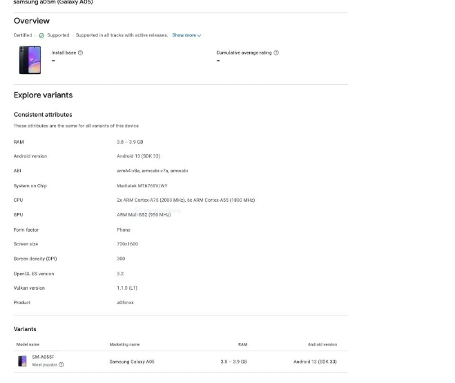 三星 Galaxy A05 手机规格曝光，配联发科 Helio G85 芯片