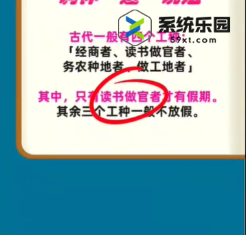 淘宝大赢家2023年9月4日每日一猜答案