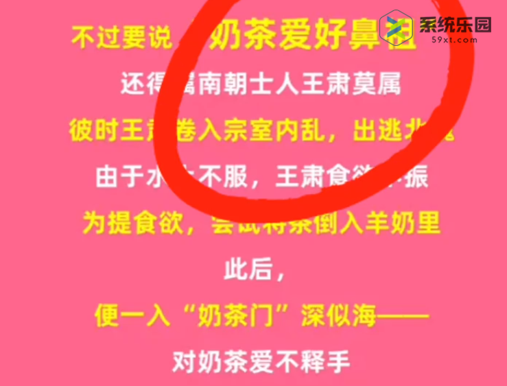 淘宝大赢家2023年9月6日每日一猜答案