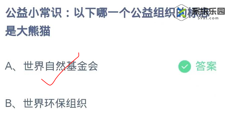 支付宝蚂蚁庄园2023年9月7日每日一题答案2