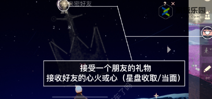 光遇2023年9月6日每日任务达成攻略