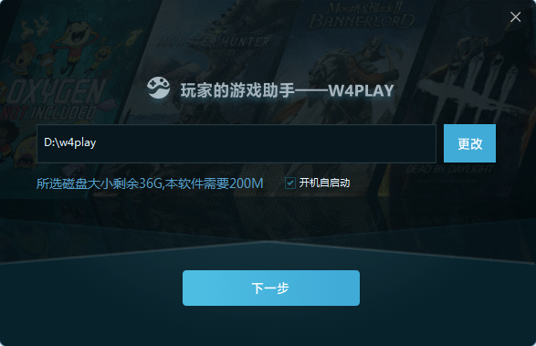 W4PLAY1.1.1.4