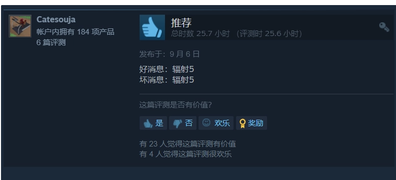 《星空》游戏今日正式发售，Steam“特别好评”