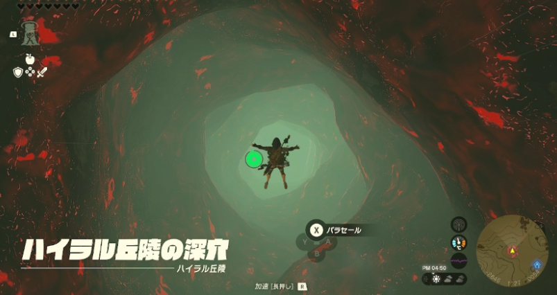 制作人青沼英二：《塞尔达传说：王国之泪》暂无 DLC 计划，开发末期才实现无缝速降