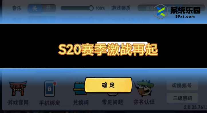 忍者必须死3手游2023年9月8日兑换码领取