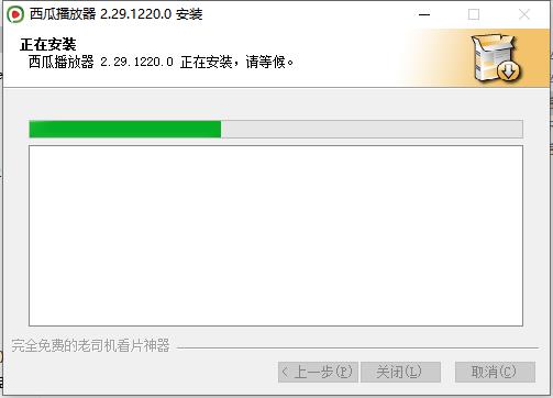 西瓜视频32位1.0.7