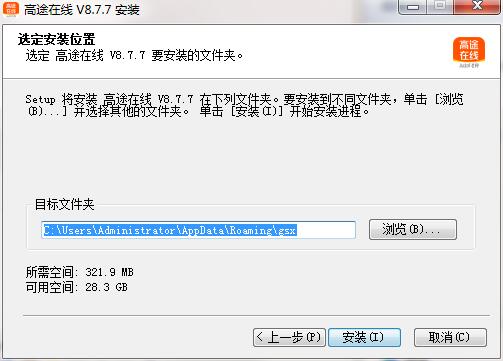 高途9.0.4.25