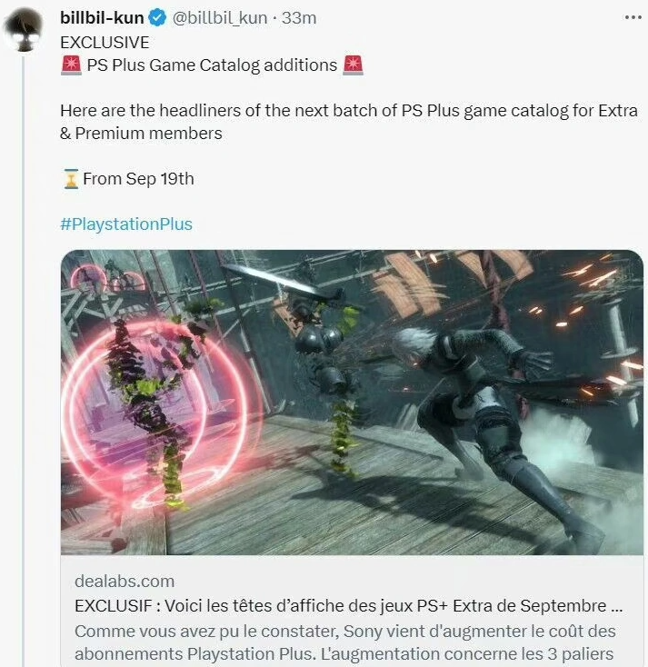 消息称索尼 PS+ 二档 9 月会免包括《尼尔人工生命》《十三机兵防卫圈》等游戏