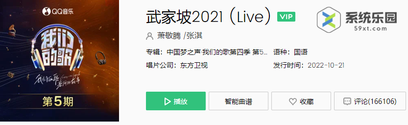 抖音武家坡2021歌曲介绍