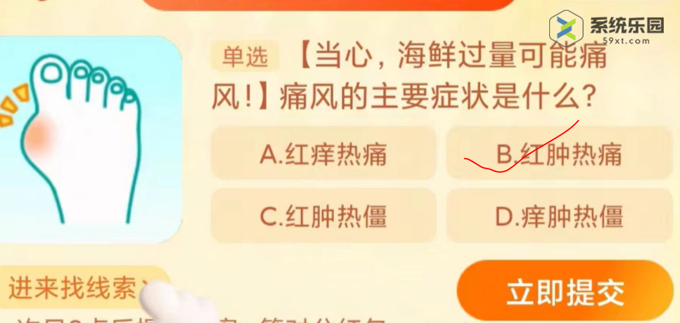 淘宝大赢家2023年9月14日每日一猜答案