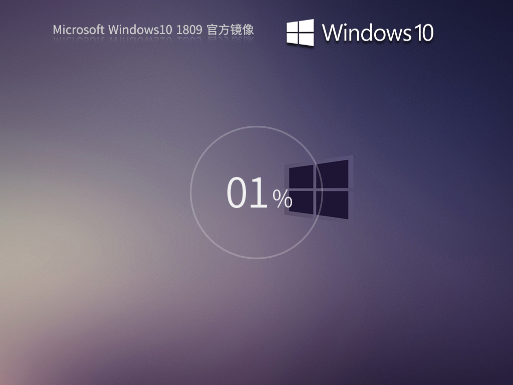 Win10 1809 64位官方专业版镜像下载17763.4252