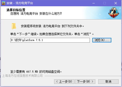 浩方电竞平台2.6.1.12