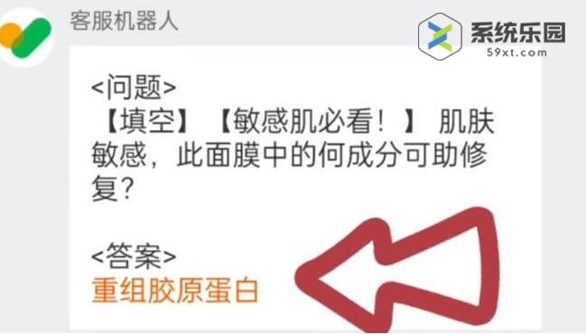 淘宝大赢家每日一猜2023年9月15日答案 