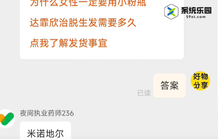 淘宝大赢家每日一猜2023年9月16日答案 