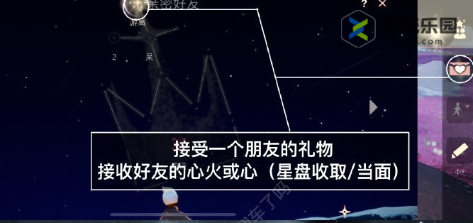 光遇2023年9月16日每日任务达成攻略