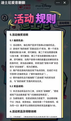 淘宝大赢家每日一猜2023年9月20日答案 