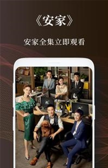 绝影TV免vip版