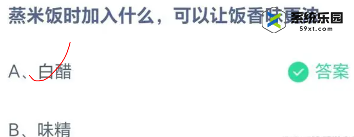 支付宝蚂蚁庄园2023年9月22日每日一题答案