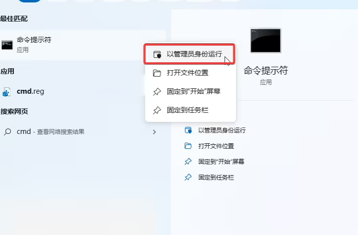 Win11 学院：在 Windows 11 build 23545 开始菜单推荐区域如何启用文件夹特性