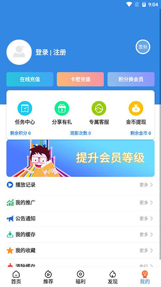 乐天影视高清完整版