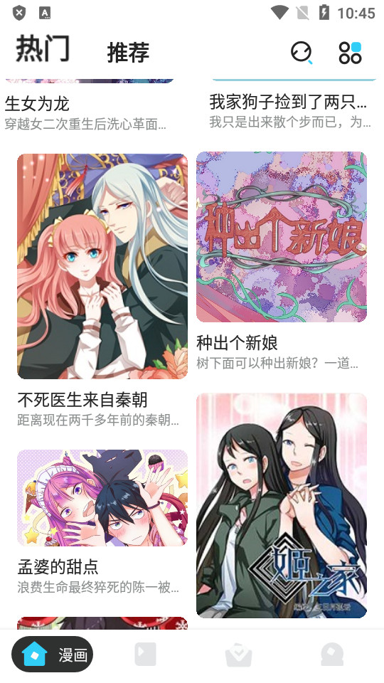 卡布漫画