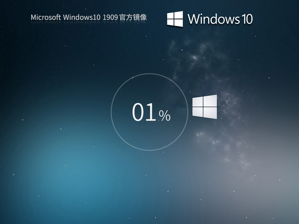 Win10 1909 64位官方专业版镜像v18363.2274