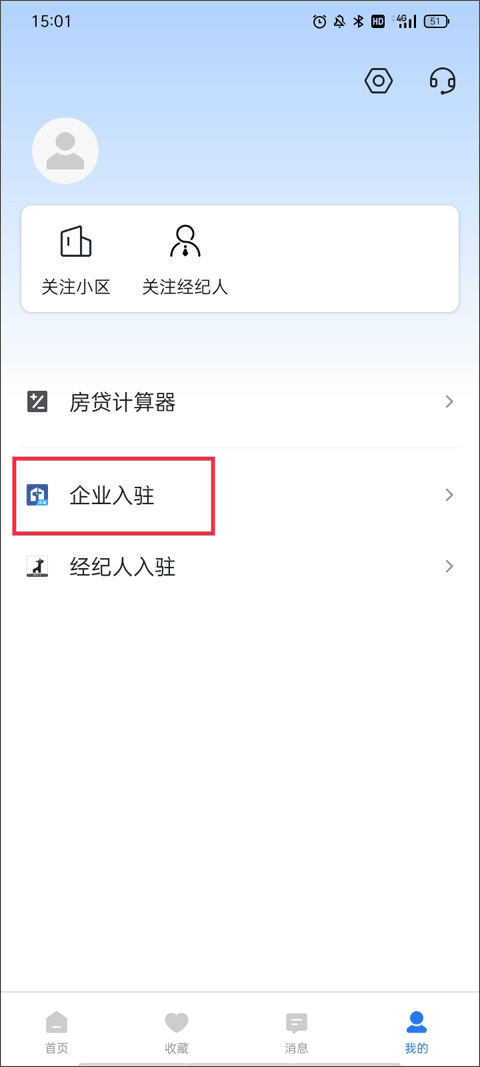 小鹿选房