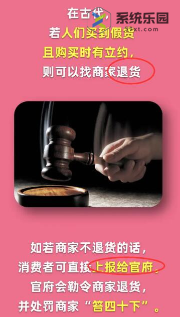 淘宝大赢家每日一猜2023年10月10日答案