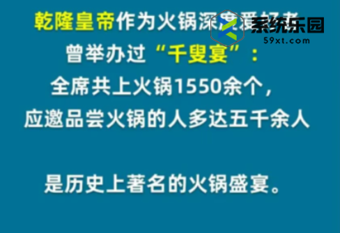 淘宝大赢家每日一猜2023年10月11日答案