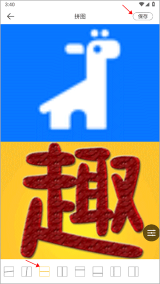 拼图咖