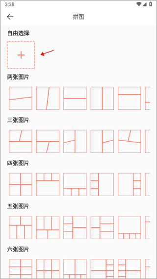 拼图咖