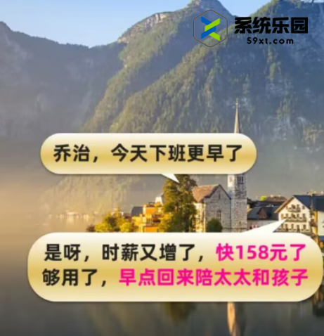 淘宝大赢家每日一猜2023年10月13日答案