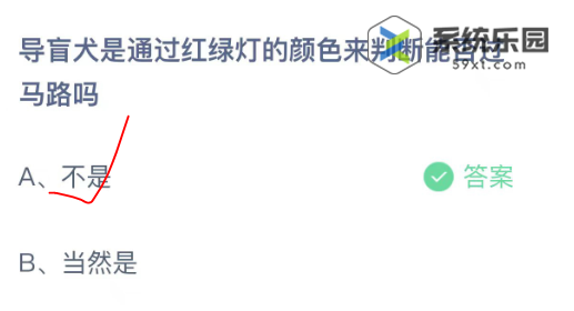 支付宝蚂蚁庄园2023年10月17日每日一题答案2