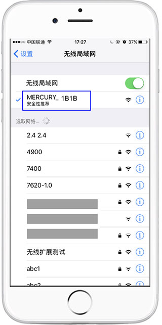 水星wifi