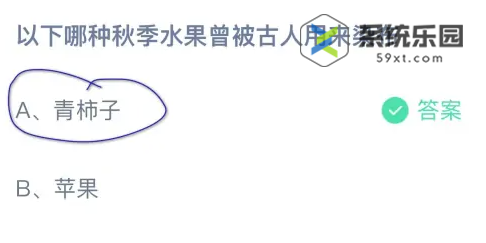 支付宝蚂蚁庄园2023年10月18日每日一题答案