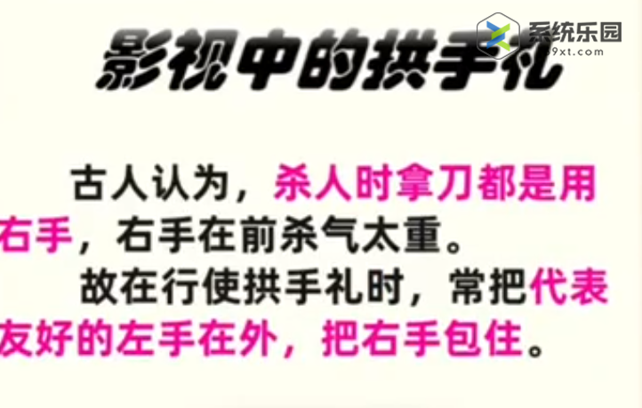 淘宝大赢家每日一猜2023年10月19答案