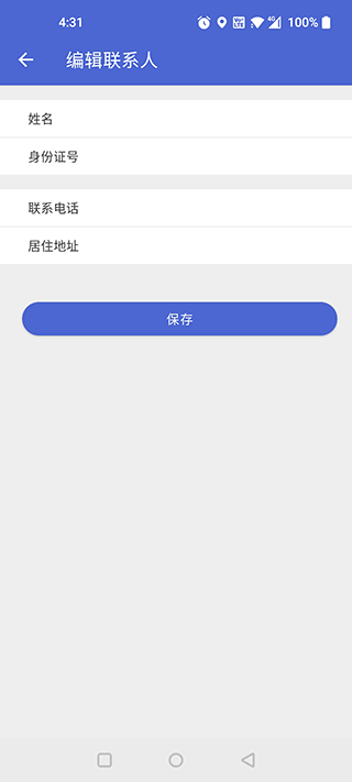 大同公交