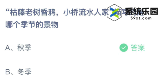 支付宝蚂蚁庄园2023年10月21日每日一题答案2