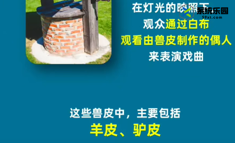 淘宝大赢家每日一猜2023年10月20答案