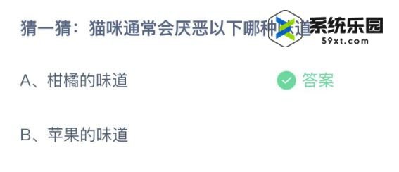 支付宝蚂蚁庄园2023年10月22日每日一题答案