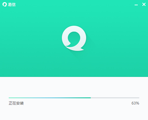 易信3.0.0.0