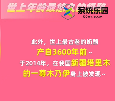 淘宝大赢家每日一猜2023年10月23答案