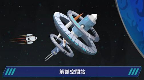 沙盒星球建造