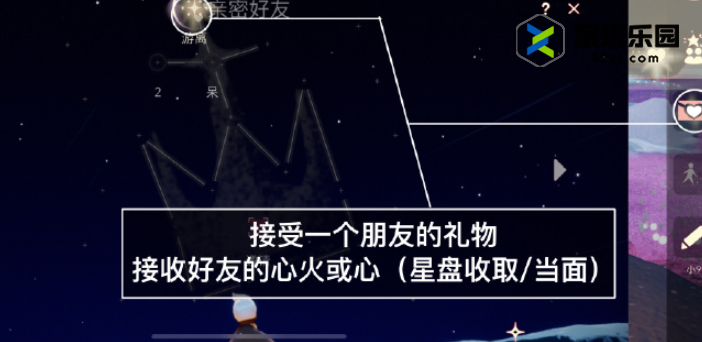 光遇2023年10月25日每日任务达成攻略