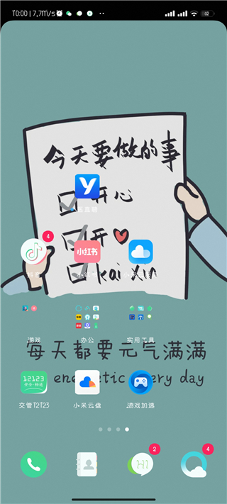 医直聘