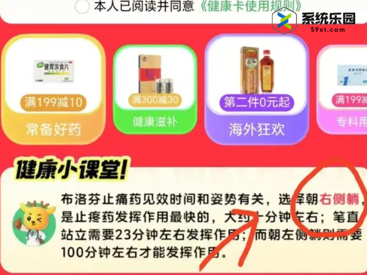 淘宝大赢家每日一猜2023年10月27答案